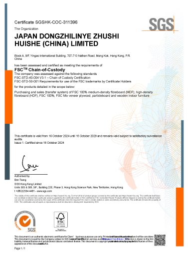 资质认证