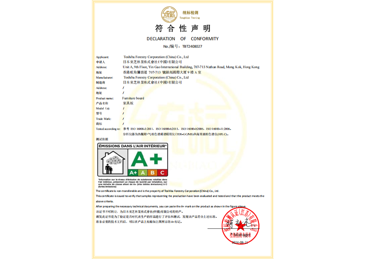 资质认证